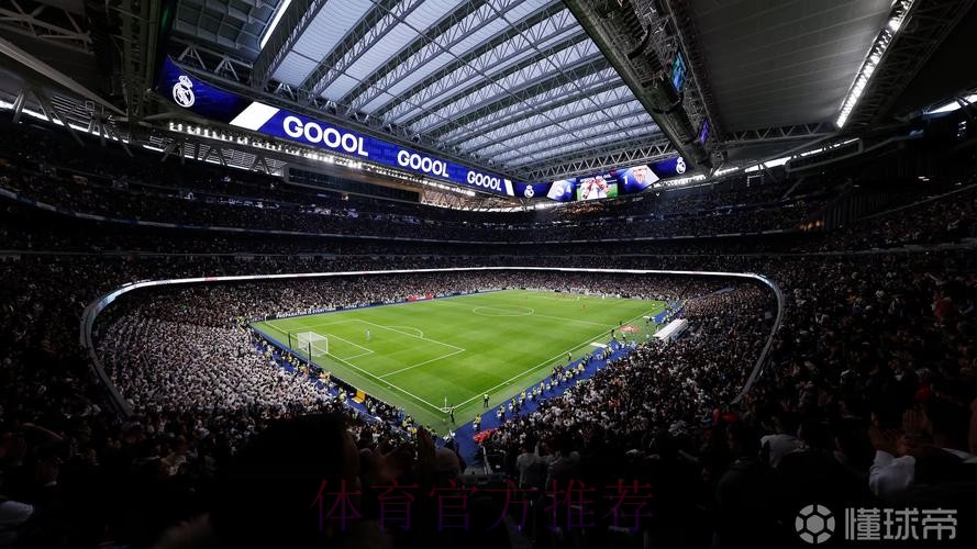 阿斯:伯纳乌去年下半年非比赛日收入达4390万欧