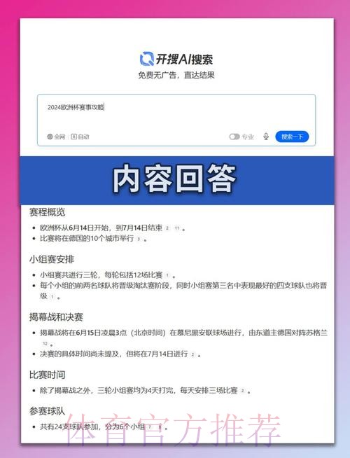 本届世界杯英格兰德布劳内小组赛形势权威解读 本届世界杯英格兰德布劳内小组赛形势权威解读