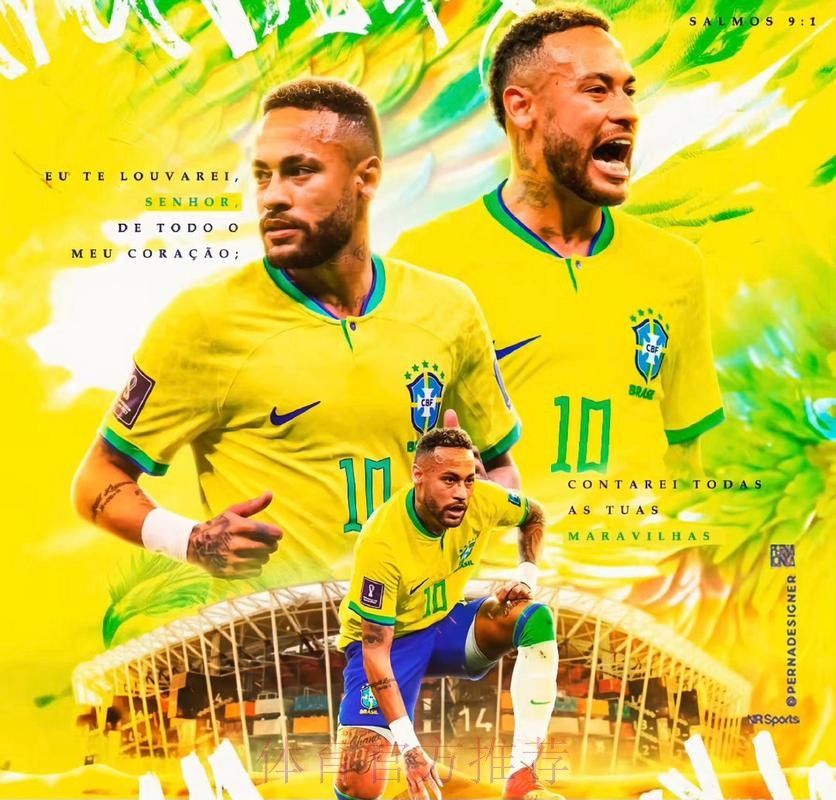 本届世界杯比利时内马尔赛事预测权威解读