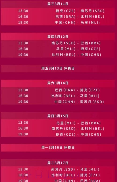 2026世界杯直播入口几点开始